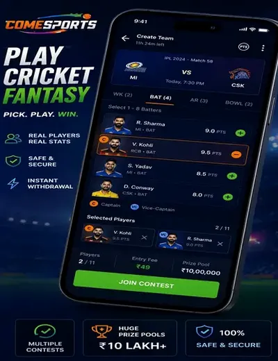 Gtwin (gtwin app) fantasy cricket & matchday visual 2